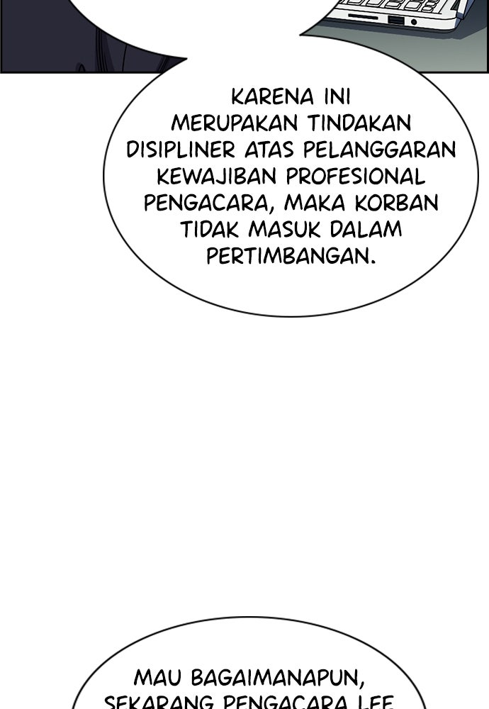 Read The Real Lesson ID Manga Online