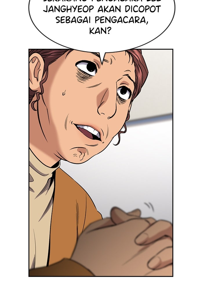 Read The Real Lesson ID Manga Online