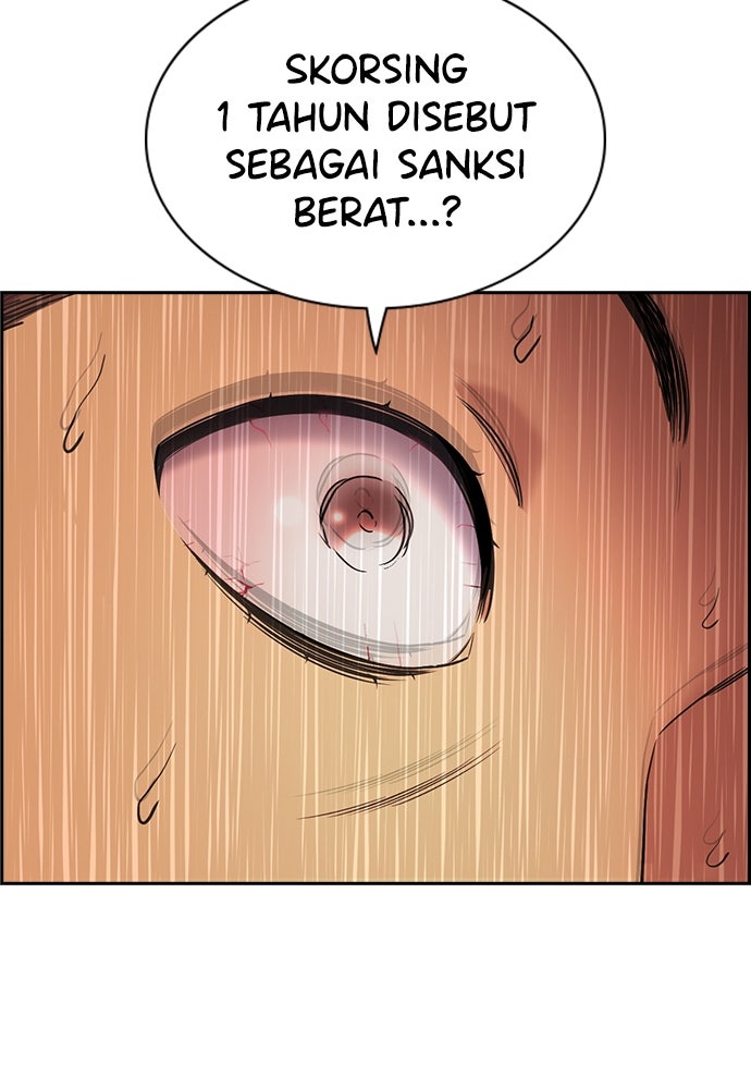 Read The Real Lesson ID Manga Online