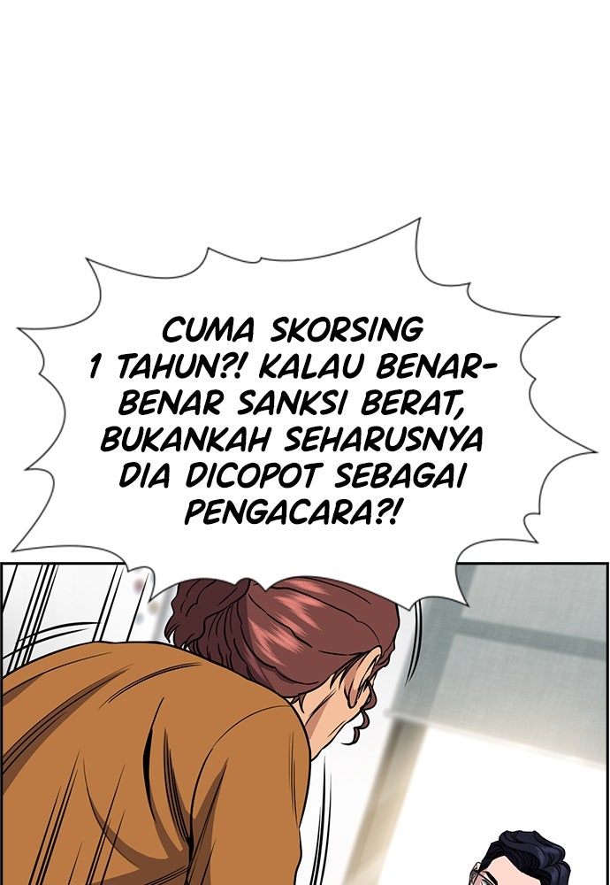 Read The Real Lesson ID Manga Online