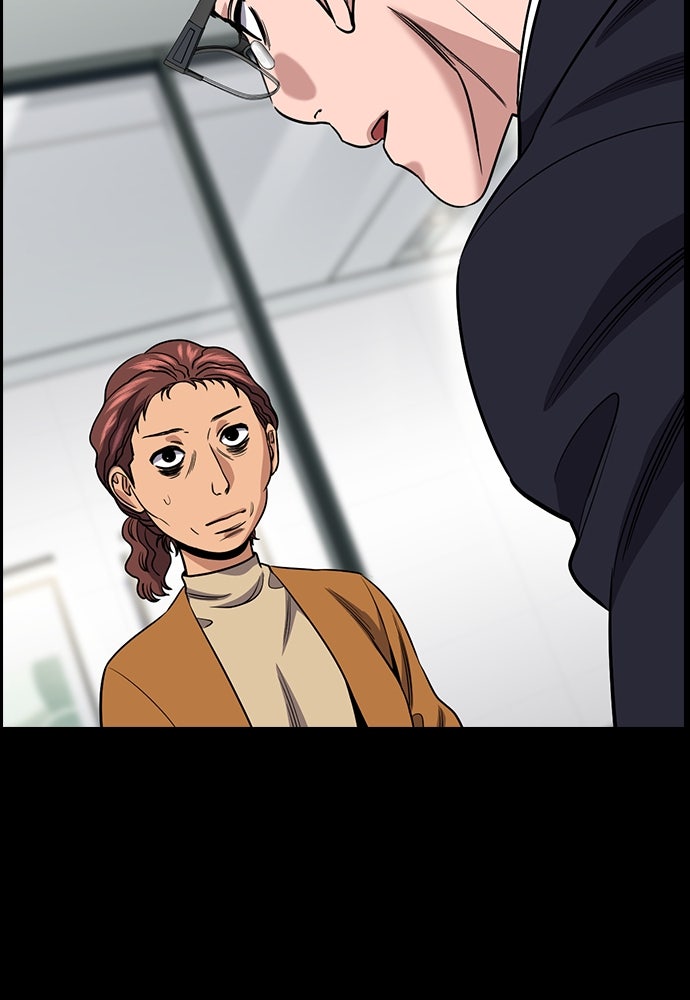 Read The Real Lesson ID Manga Online