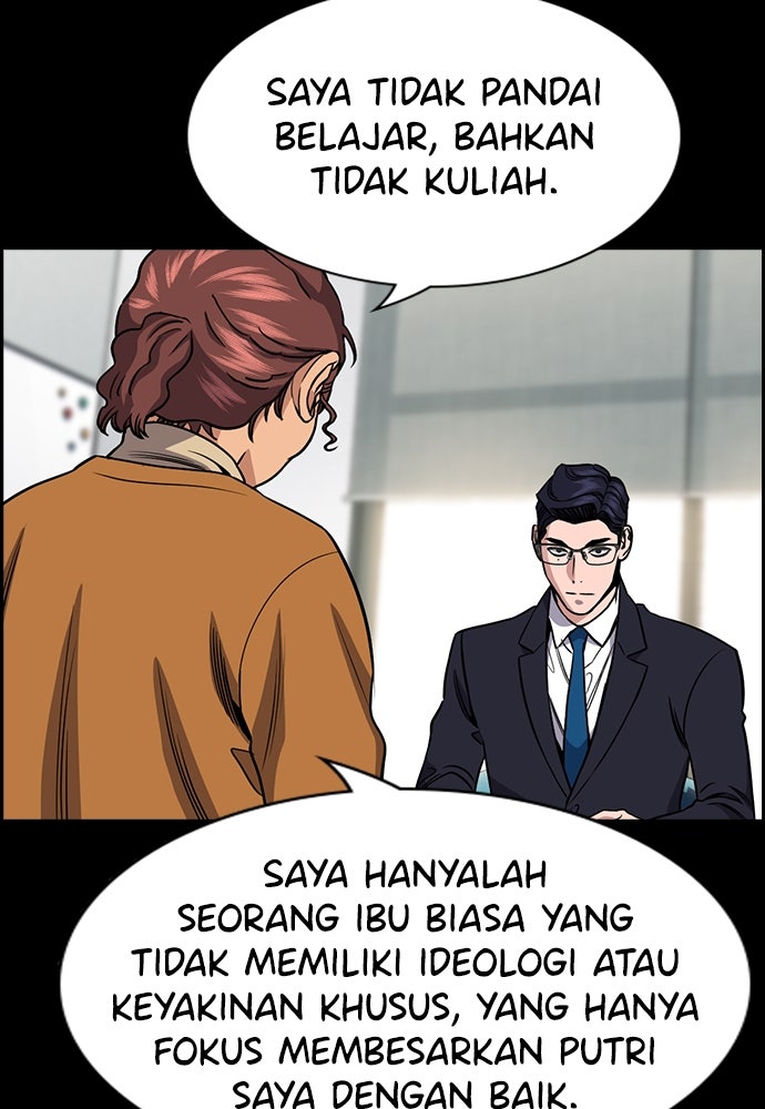 Read The Real Lesson ID Manga Online