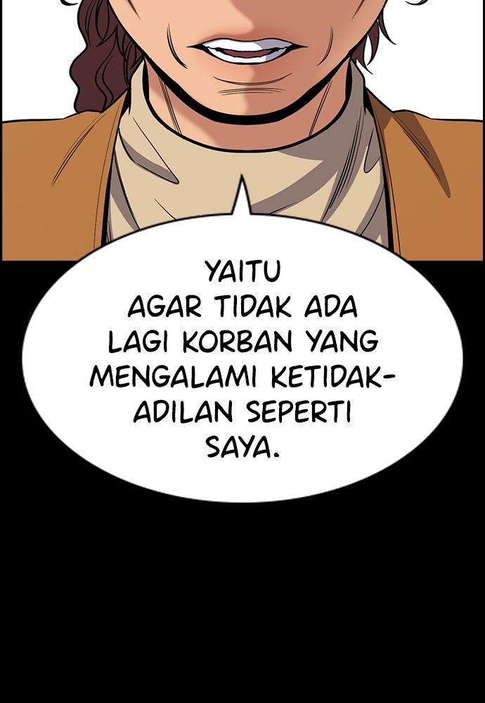 Read The Real Lesson ID Manga Online