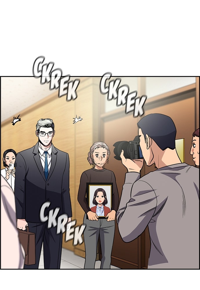 Read The Real Lesson ID Manga Online