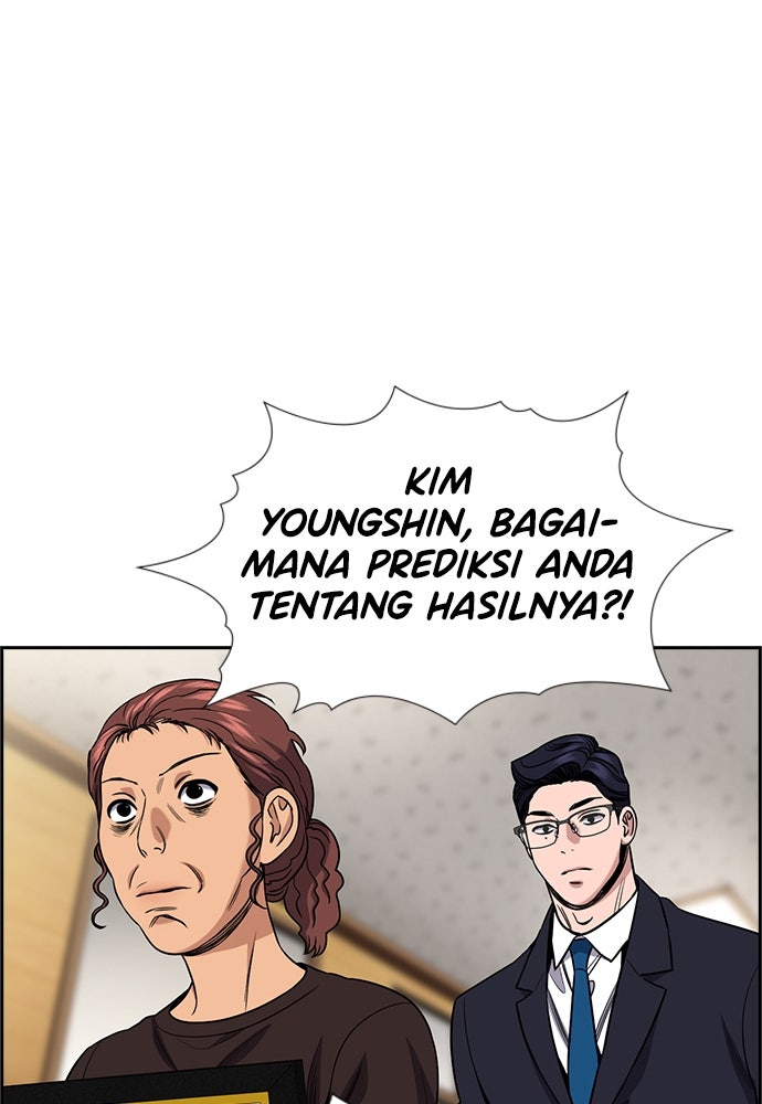 Read The Real Lesson ID Manga Online