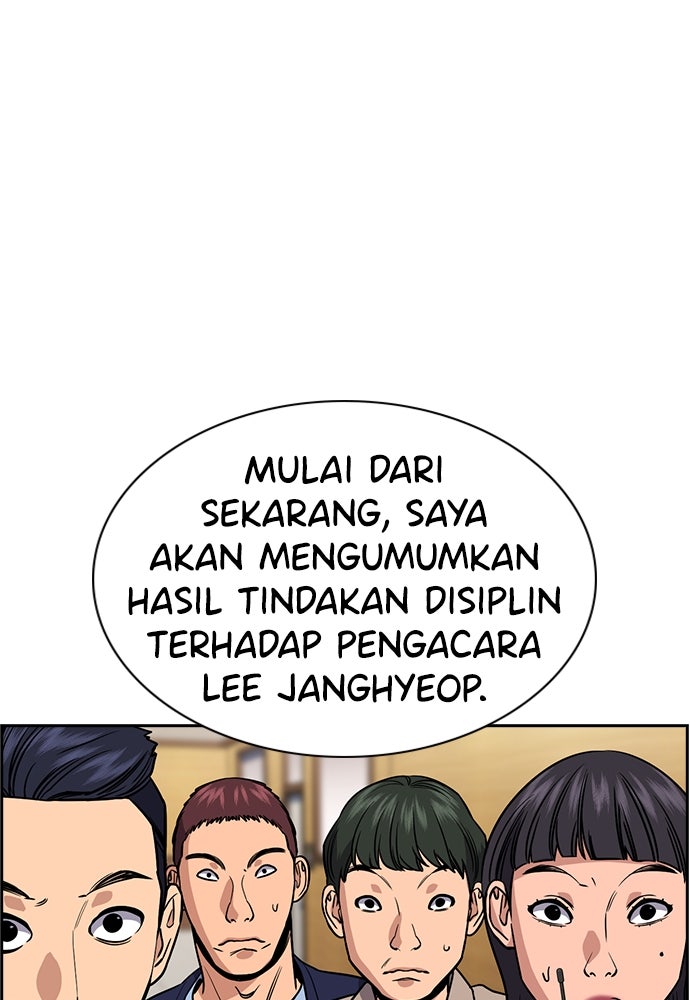 Read The Real Lesson ID Manga Online