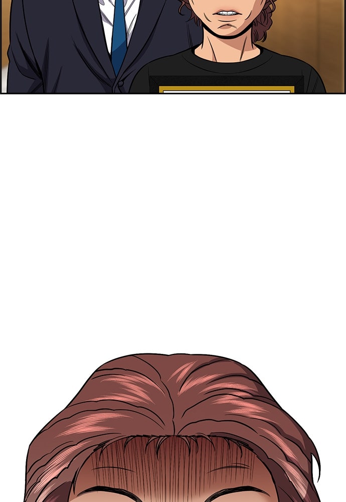 Read The Real Lesson ID Manga Online