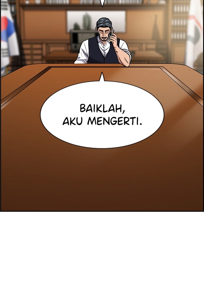 Read The Real Lesson ID Manga Online