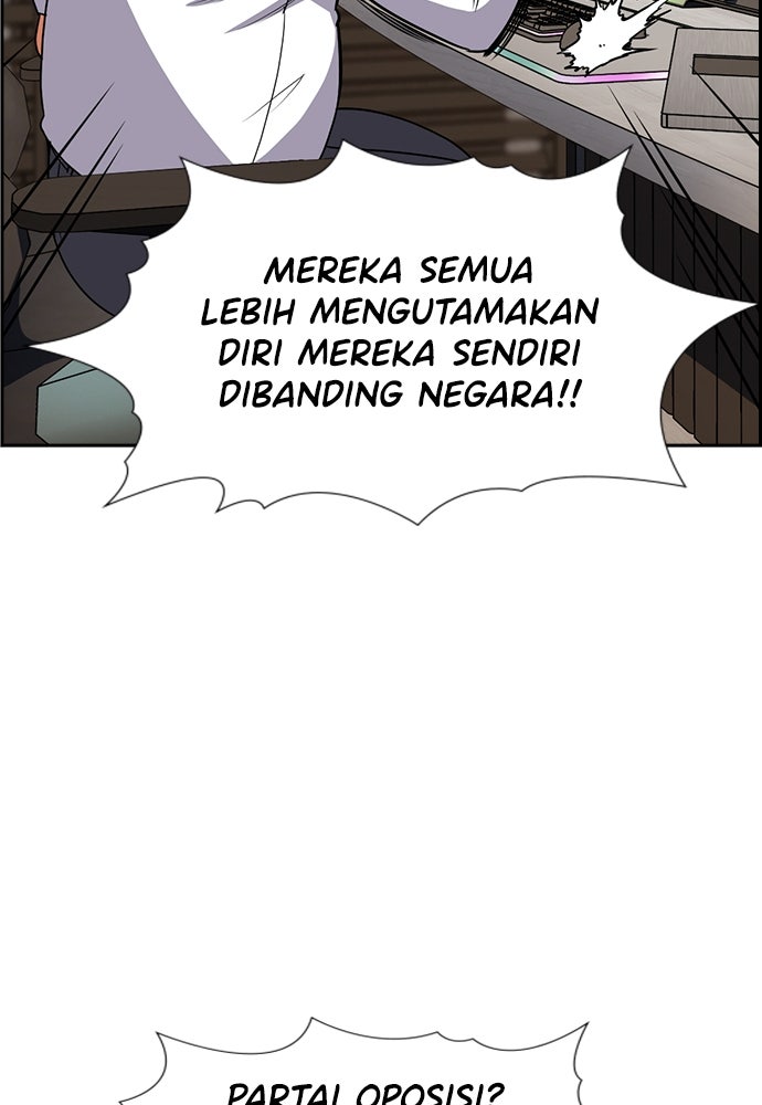 Read The Real Lesson ID Manga Online