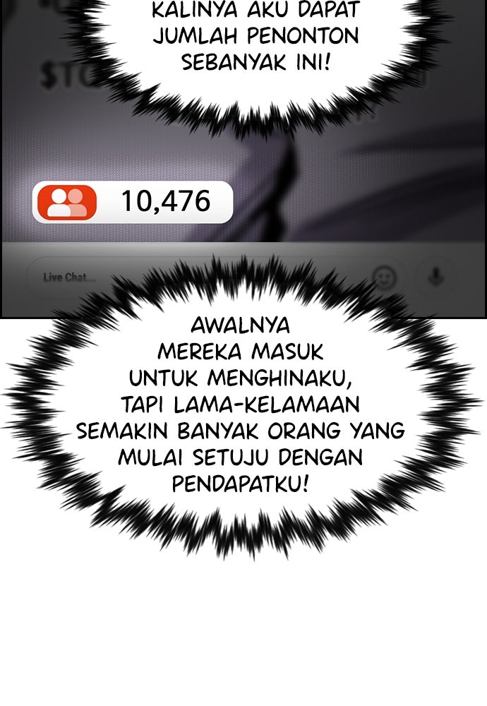 Read The Real Lesson ID Manga Online