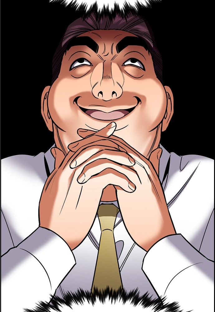 Read The Real Lesson ID Manga Online