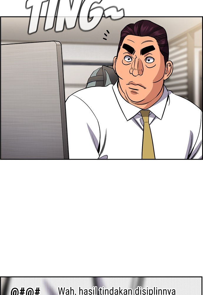 Read The Real Lesson ID Manga Online