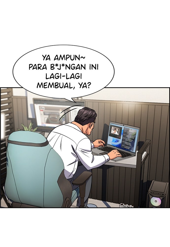 Read The Real Lesson ID Manga Online