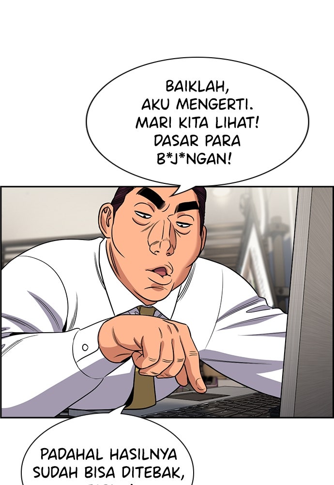 Read The Real Lesson ID Manga Online