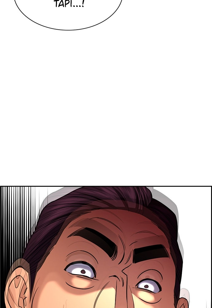 Read The Real Lesson ID Manga Online