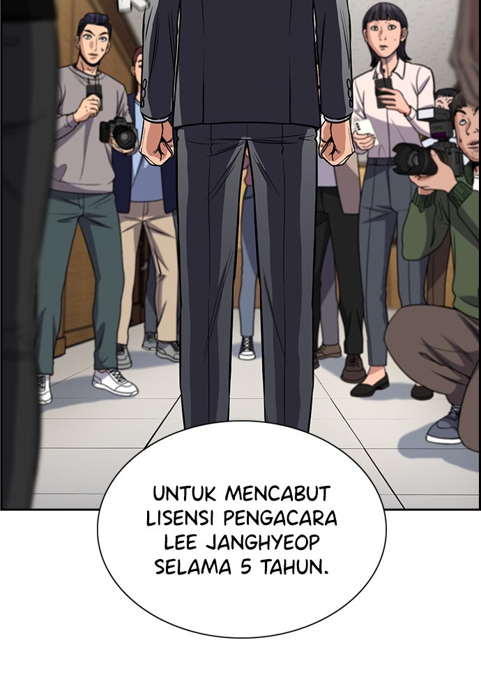 Read The Real Lesson ID Manga Online