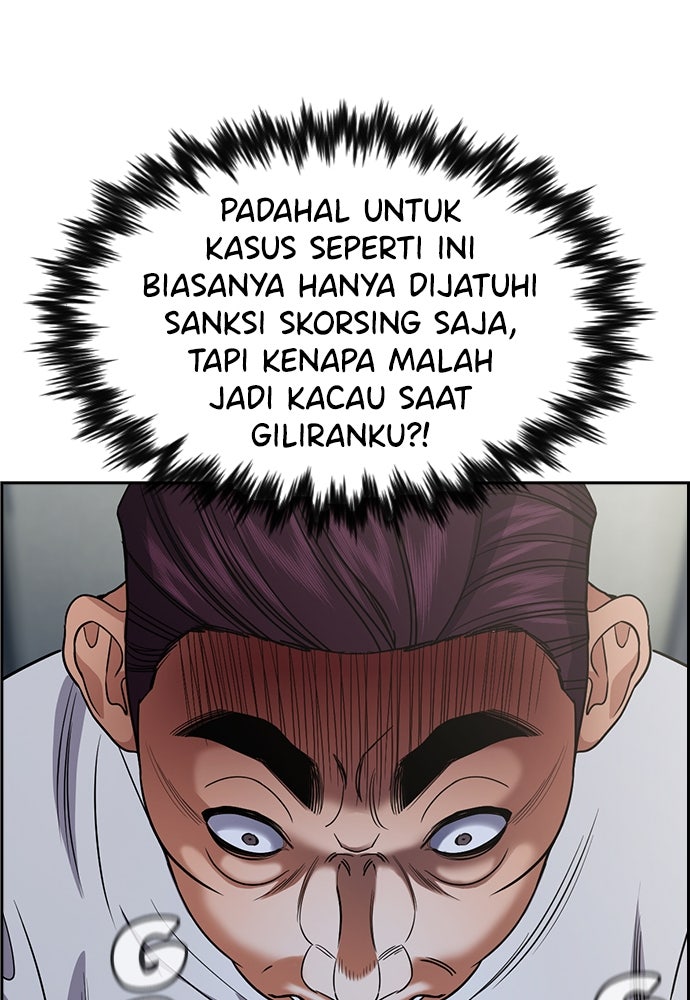 Read The Real Lesson ID Manga Online