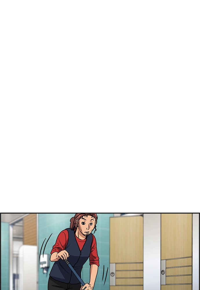 Read The Real Lesson ID Manga Online