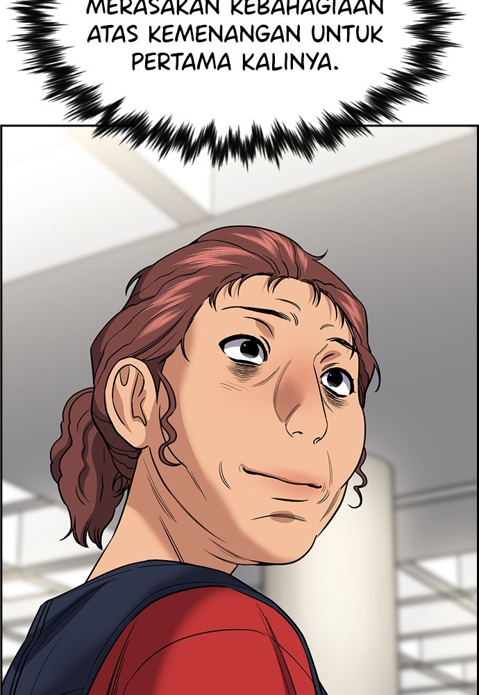 Read The Real Lesson ID Manga Online