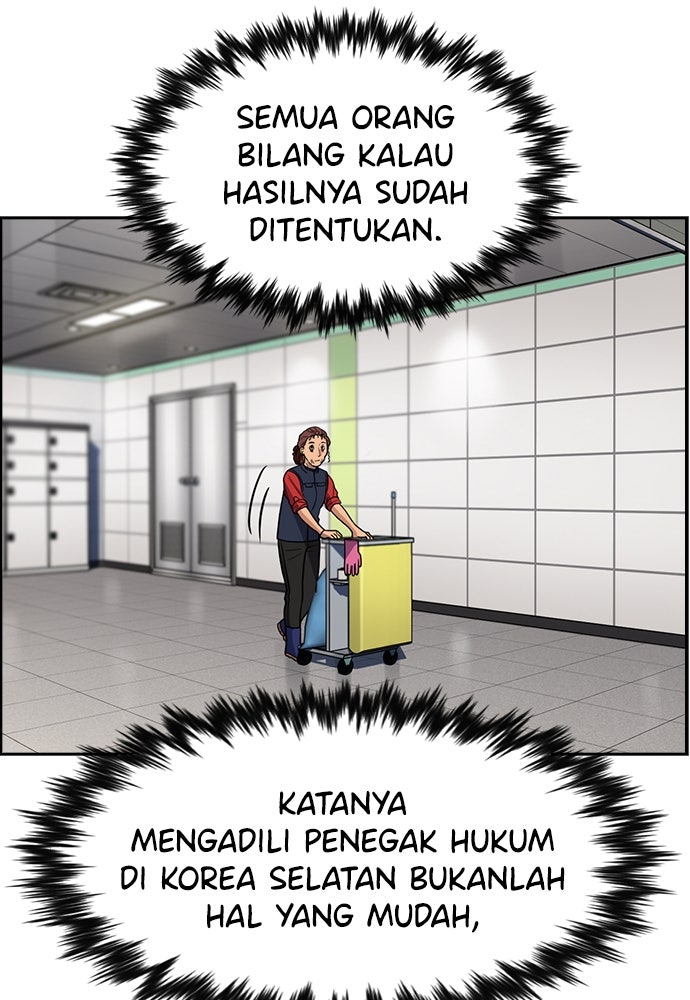 Read The Real Lesson ID Manga Online