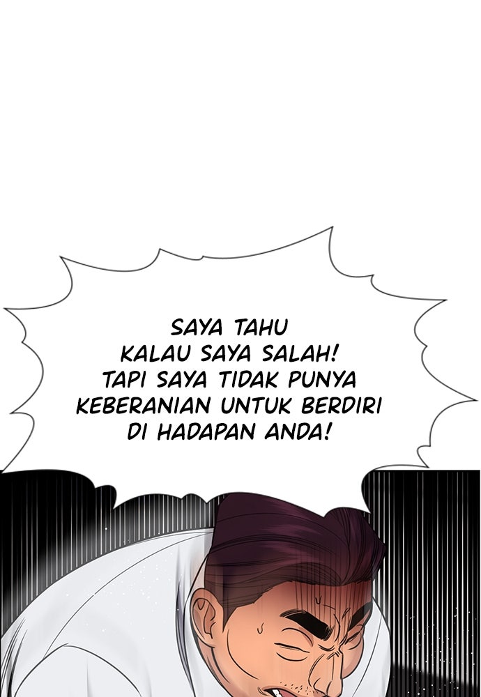 Read The Real Lesson ID Manga Online