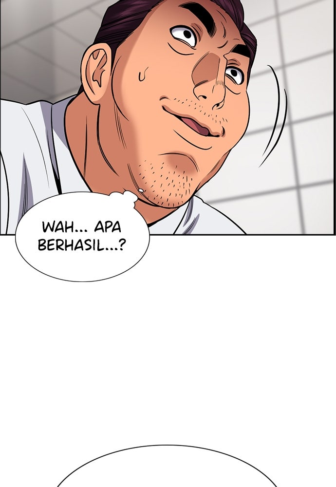 Read The Real Lesson ID Manga Online