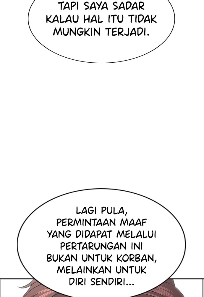 Read The Real Lesson ID Manga Online