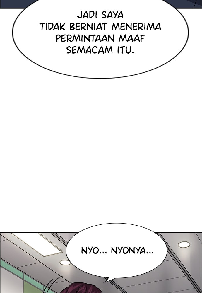 Read The Real Lesson ID Manga Online