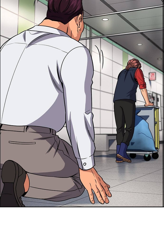 Read The Real Lesson ID Manga Online