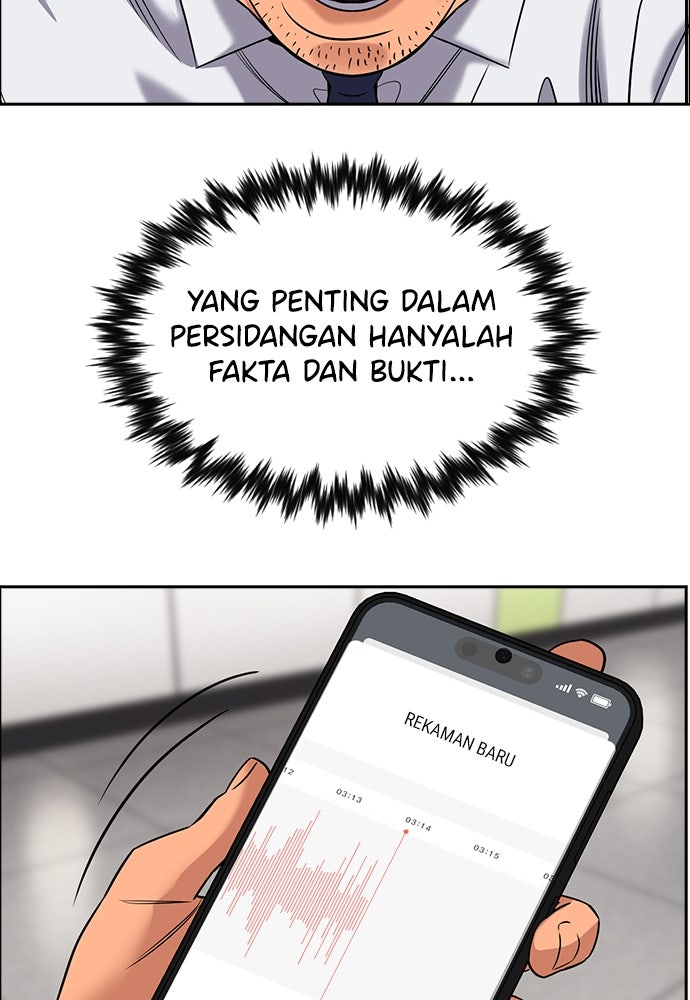 Read The Real Lesson ID Manga Online