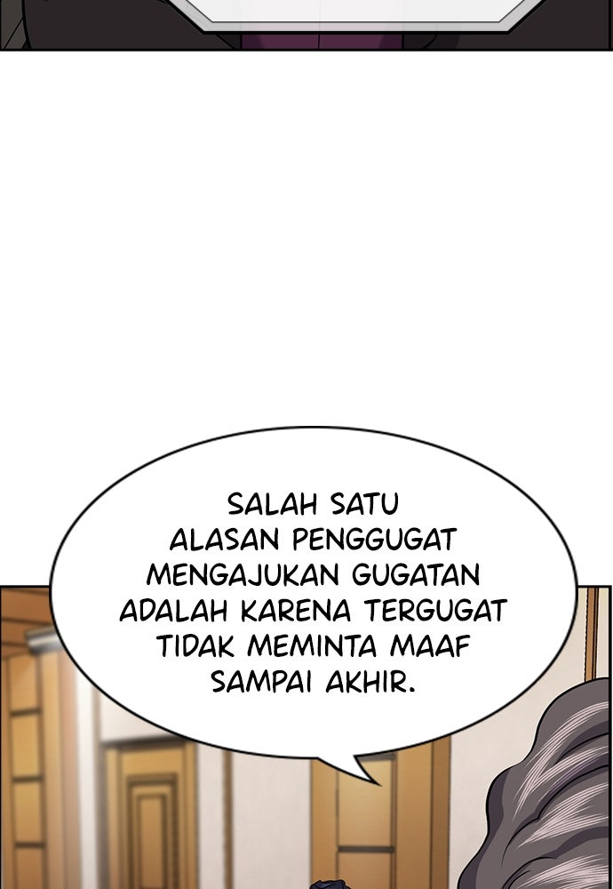 Read The Real Lesson ID Manga Online