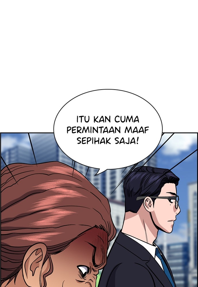 Read The Real Lesson ID Manga Online