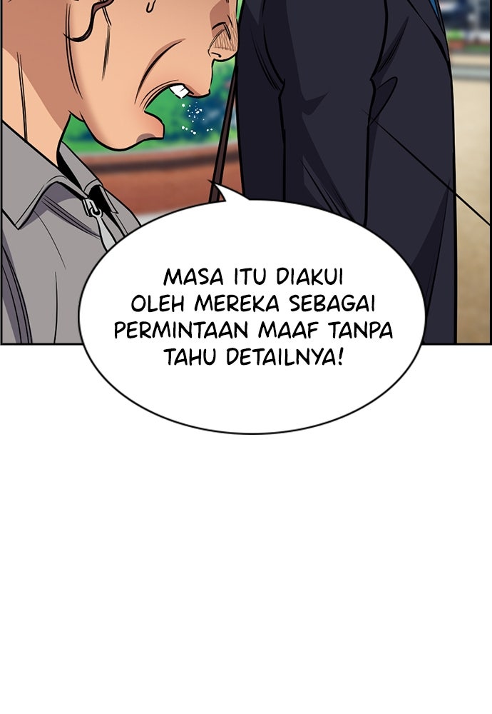 Read The Real Lesson ID Manga Online