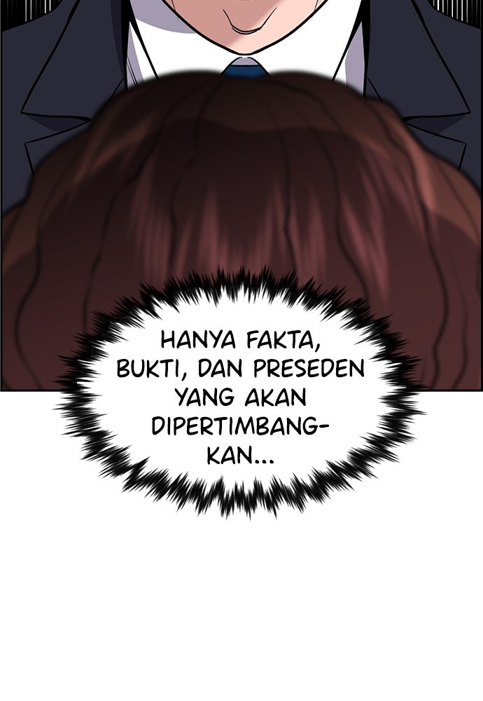 Read The Real Lesson ID Manga Online