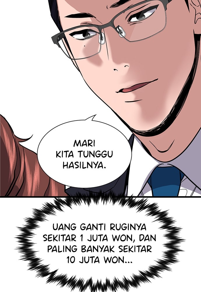 Read The Real Lesson ID Manga Online
