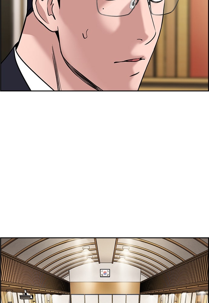 Read The Real Lesson ID Manga Online