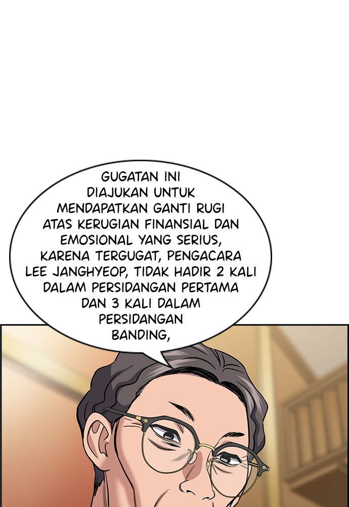 Read The Real Lesson ID Manga Online