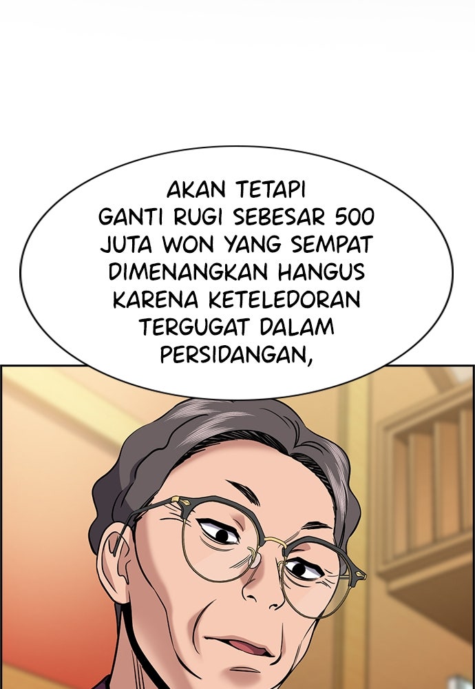 Read The Real Lesson ID Manga Online