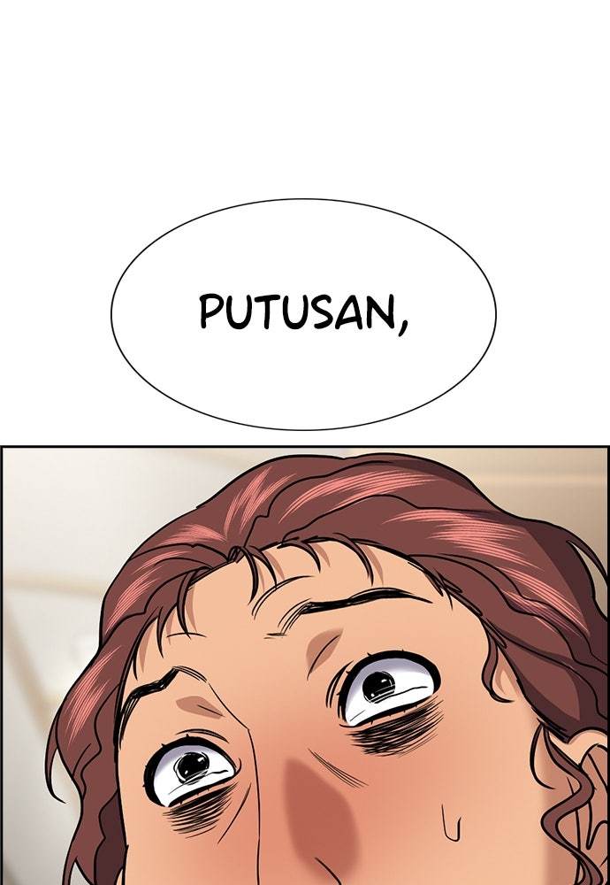 Read The Real Lesson ID Manga Online