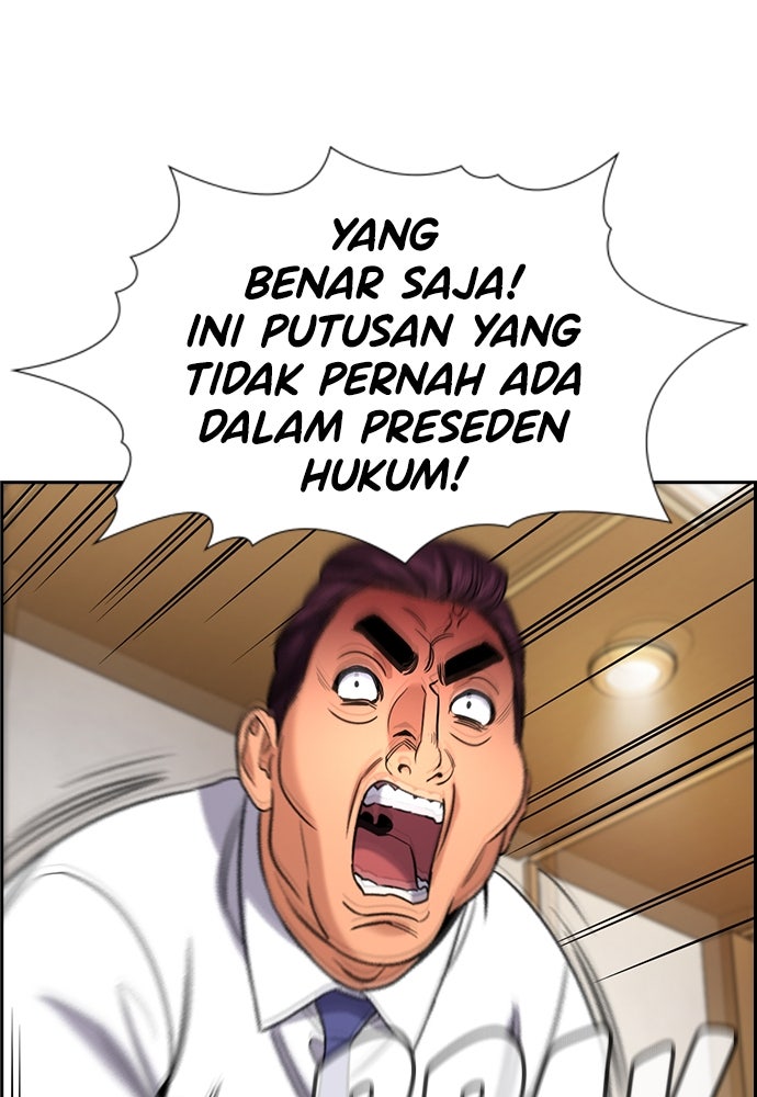 Read The Real Lesson ID Manga Online