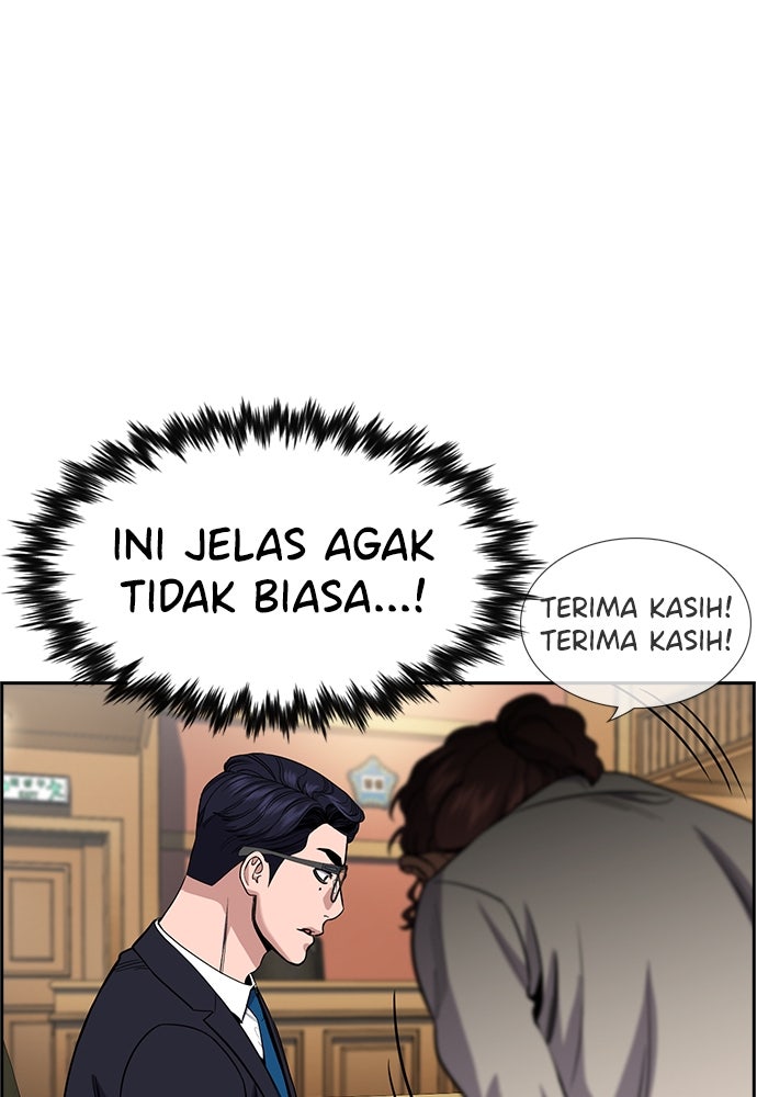 Read The Real Lesson ID Manga Online