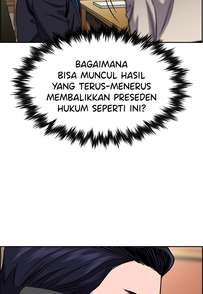 Read The Real Lesson ID Manga Online