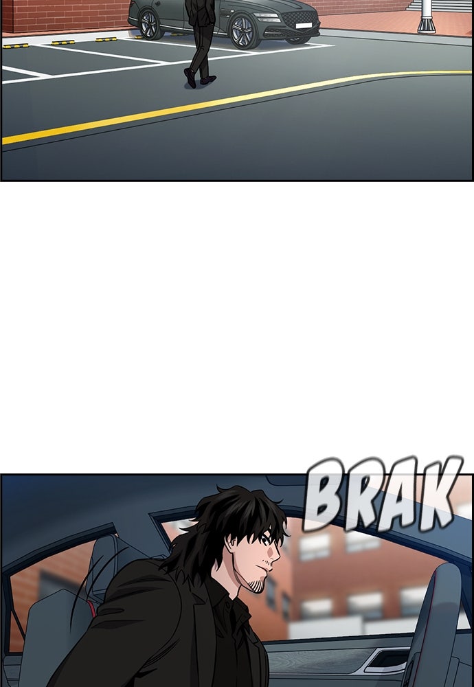 Read The Real Lesson ID Manga Online