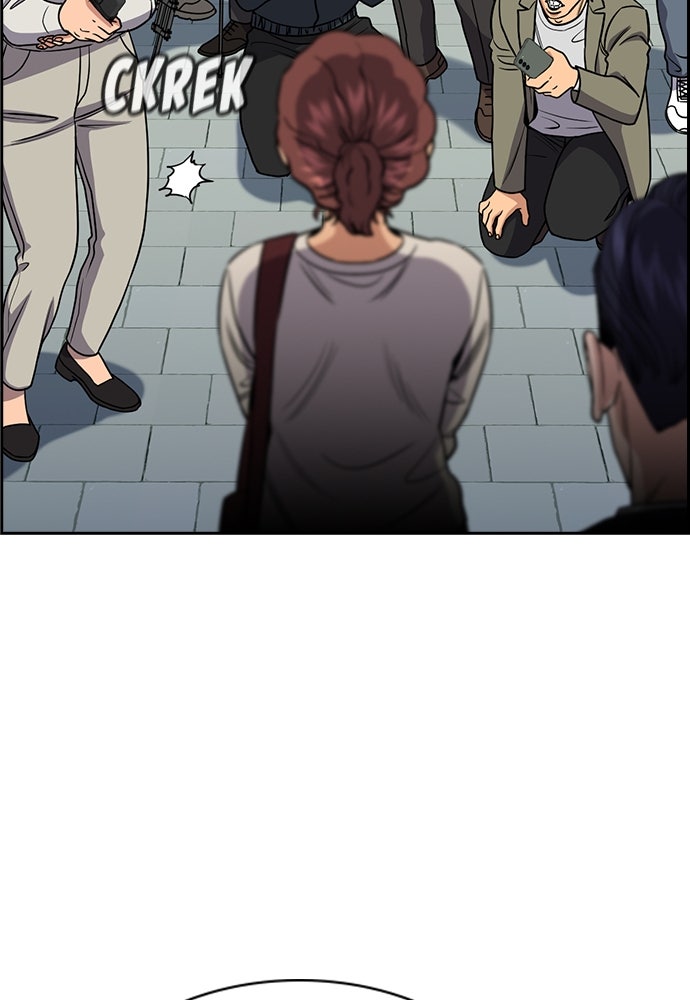 Read The Real Lesson ID Manga Online