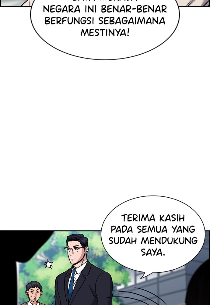 Read The Real Lesson ID Manga Online