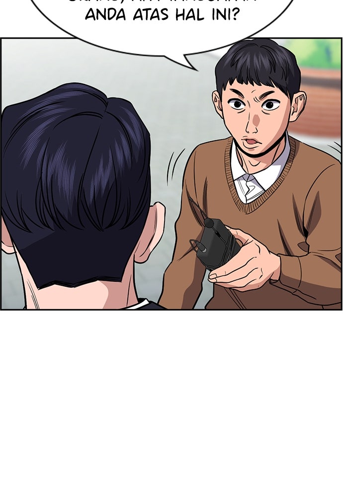 Read The Real Lesson ID Manga Online