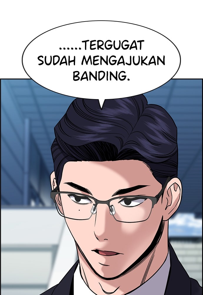 Read The Real Lesson ID Manga Online