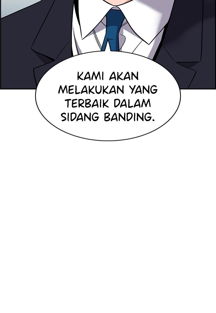 Read The Real Lesson ID Manga Online