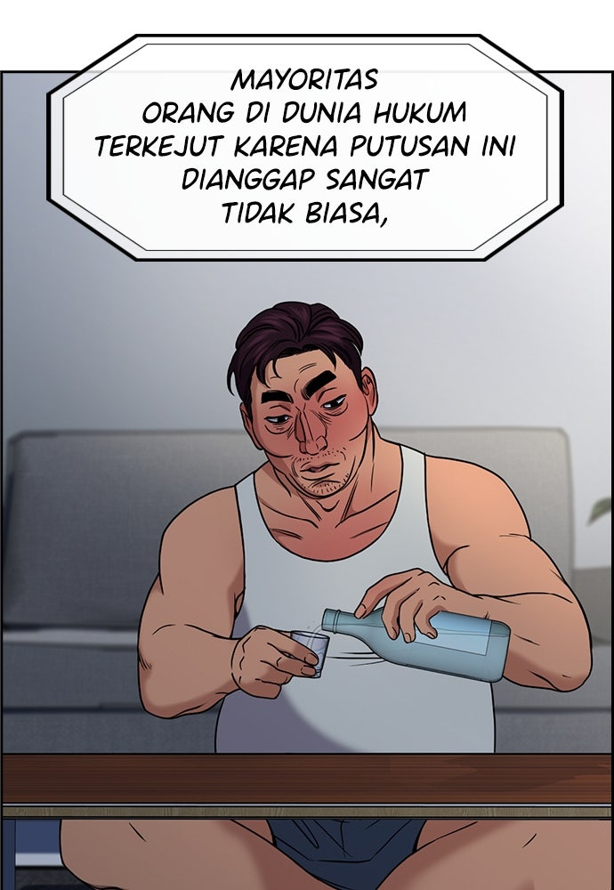 Read The Real Lesson ID Manga Online