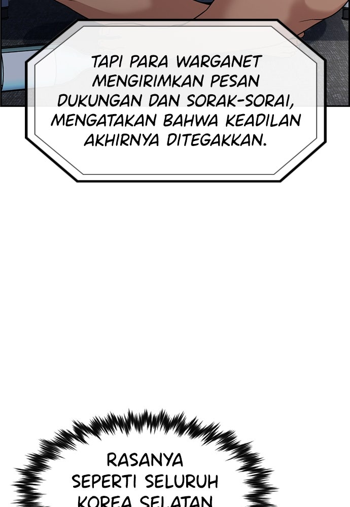 Read The Real Lesson ID Manga Online